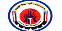 بيان من الاتحاد العام لنقابات عمال الجنوب بالدعوة للمشاركة في مليونية (4 مايو)