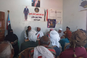 تنفيذية انتقالي حديبو تناقش التحضيرات لمليونية 4 مايو وتؤكد جاهزيتها التنظيمية