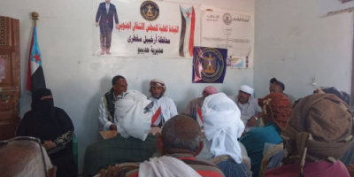 تنفيذية انتقالي حديبو تناقش التحضيرات لمليونية 4 مايو وتؤكد جاهزيتها التنظيمية