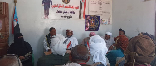 تنفيذية انتقالي حديبو تناقش التحضيرات لمليونية 4 مايو وتؤكد جاهزيتها التنظيمية