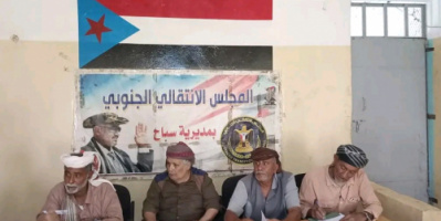تنفيذية انتقالي سباح تدعو للاحتشاد في مليونية "إعلان عدن التاريخي" وتفويض الرئيس الزبيدي