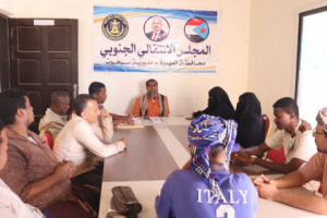 تنفيذية انتقالي سيحوت تعقد اجتماعها الدوري لشهر ابريل