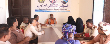 تنفيذية انتقالي سيحوت تعقد اجتماعها الدوري لشهر ابريل