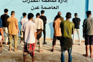 ضبط 12 متهماً بقضايا مخدرات في عدن خلال أسبوع ضمن حملة أمنية مكثفة