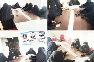 قسم المرأة والطفل بانتقالي سيحوت يعقد اجتماعًا استثنائيًا لمناقشة التحضيرات التنظيمية للفعالية