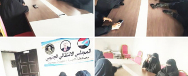 قسم المرأة والطفل بانتقالي سيحوت يعقد اجتماعًا استثنائيًا لمناقشة التحضيرات التنظيمية للفعالية