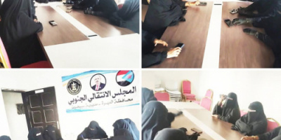 قسم المرأة والطفل بانتقالي سيحوت يعقد اجتماعًا استثنائيًا لمناقشة التحضيرات التنظيمية للفعالية