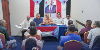 قيادة انتقالي العاصمة عدن تطلع على عمل ونشاط القيادة المحلية بالبريقة