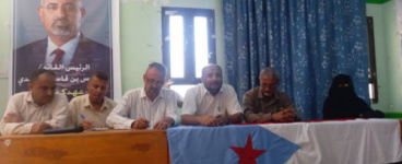 تنفيذية انتقالي مديرية الضالع تناقش استعدادات المشاركة في مليونية 4 مايو