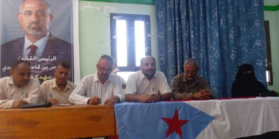 تنفيذية انتقالي مديرية الضالع تناقش استعدادات المشاركة في مليونية 4 مايو
