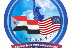 الجالية الجنوبية في نيويورك تدعو للمشاركة في وقفة داعمة لإرادة الشعب الجنوبي في 4 مايو