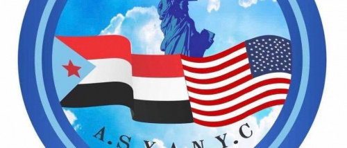 الجالية الجنوبية في نيويورك تدعو للمشاركة في وقفة داعمة لإرادة الشعب الجنوبي في 4 مايو