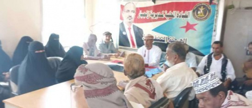 انتقالي زنجبار يؤكد أهمية التحضير لمليونية التفويض الشعبي