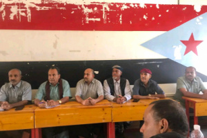 قيادة الانتقالي والسلطة المحلية بالشعيب تعقد اجتماعًا موسعًا استعدادًا للمشاركة الفاعلة في مليونية 4 مايو