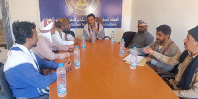 انتقالي عرماء يعقد اجتماعه الدوري ويناقش ترتيبات المشاركة في مليونية 4 مايو