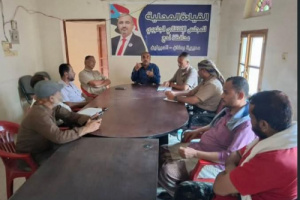 تنفيذية انتقالي ردفان تناقش خطة التصعيد الشعبي وتشكل لجان الحشد لفعالية 4 مايو بالعاصمة عدن