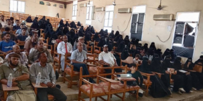 كلية ردفان بجامعة لحج تنظم فعالية بمناسبة اليوم العالمي للغة الإنجليزية