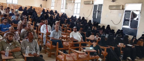 كلية ردفان بجامعة لحج تنظم فعالية بمناسبة اليوم العالمي للغة الإنجليزية