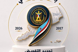 هيئة الإعلام الجنوبي تستعد لمليونية التفويض بلقاء مع الصحفيين والمؤثرين