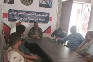 انتقالي حبيل جبر يقر الترتيبات النهائية للمشاركة في مليونية 4 مايو بالعاصمة عدن