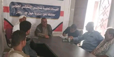انتقالي حبيل جبر يقر الترتيبات النهائية للمشاركة في مليونية 4 مايو بالعاصمة عدن