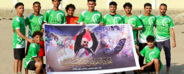 برعاية انتقالي العاصمة عدن.. منتخب نصر الشيخ عثمان يتوّج بكأس ذكرى 4 مايو