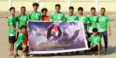برعاية انتقالي العاصمة عدن.. منتخب نصر الشيخ عثمان يتوّج بكأس ذكرى 4 مايو
