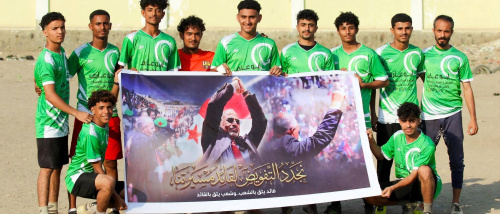 برعاية انتقالي العاصمة عدن.. منتخب نصر الشيخ عثمان يتوّج بكأس ذكرى 4 مايو