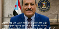 اشاد بدور العمال .. هرهره يوجه رسالة تقدير لعمال الجنوب والعالم