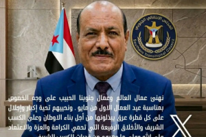 اشاد بدور العمال .. هرهره يوجه رسالة تقدير لعمال الجنوب والعالم