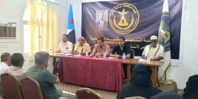 تنفيذية انتقالي تريم تعقد اجتماعًا موسعًا لتعزيز الحشد لمليونية 7 مايو بسيئون