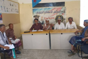 القيادة المحلية لانتقالي سباح يافع تعقد اجتماعًا استثنائيًا مع لجنة الحشد لمليونية 4 مايو