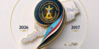 4 مايو أبين في الموعد مع المجلس الانتقالي والرئيس القائد