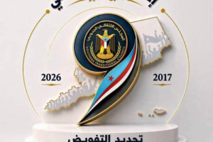 4 مايو أبين في الموعد مع المجلس الانتقالي والرئيس القائد