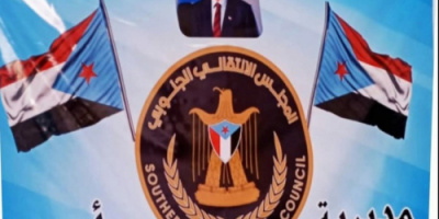 انتقالي أحور يعلن التأييد المطلق لخطاب الرئيس الزُبيدي