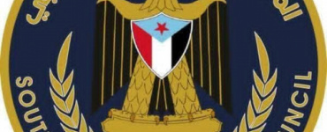 انتقالي حضرموت يبارك خطاب الرئيس الزُبيدي ويعلن الجاهزية للاحتشاد المليوني المهيب في المكلا وسيئون