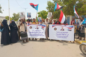 تنفيذية انتقالي زنجبار تدشن الحملة الإعلامية لمليونية الرابع من مايو ورفع أعلام الجنوب
