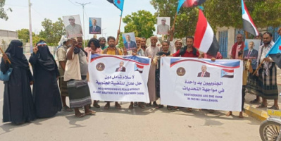 تنفيذية انتقالي زنجبار تدشن الحملة الإعلامية لمليونية الرابع من مايو ورفع أعلام الجنوب
