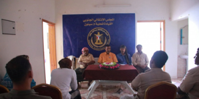 تنفيذية انتقالي وادي وصحراء حضرموت تعقد لقاءً موسعًا بـ سيئون لتعزيز المشاركة في مليونية 7 مايو