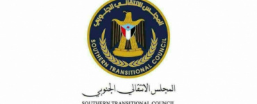 بيان صادر عن القيادة المحلية للمجلس الانتقالي الجنوبي - محافظة أبين