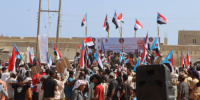البيان السياسي الصادر عن الفعالية الحاشدة في سقطرى بمناسبة الذكرى التاسعة لإعلان عدن التاريخي والتفويض الشعبي
