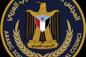 انتقالي المكلا يحذر من مكونات هزيلة تنتحل صفته ويدعو المواطنين لعدم الانجرار خلف الدعوات المشبوهة