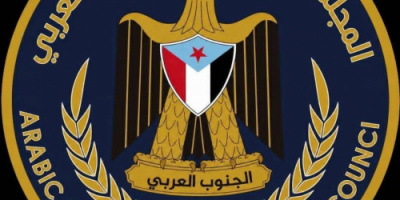 انتقالي المكلا يحذر من مكونات هزيلة تنتحل صفته ويدعو المواطنين لعدم الانجرار خلف الدعوات المشبوهة