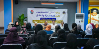 برعاية انتقالي العاصمة عدن .. ندوة سياسية تؤكد دور المرأة الجنوبية في مسيرة النضال الوطني
