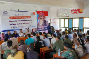 انعقاد اللقاء التشاوري السابع لقمة شباب الضالع في حجر
