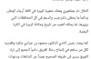 نادي التلال ينفي صحة إشاعات تعرض حافلة النادي لأي أضرار..