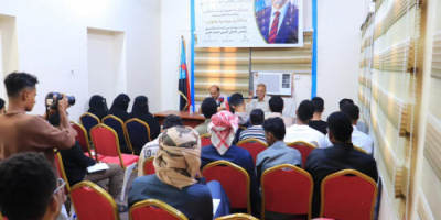 منسقية الانتقالي بجامعة حضرموت تنظم محاضرة بعنوان "حضور حضرموت في أدبيات ووثائق الانتقالي"