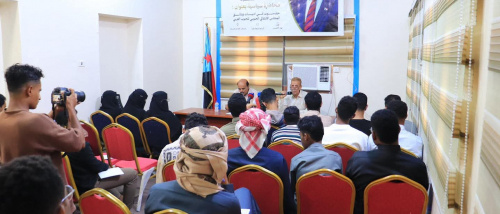 منسقية الانتقالي بجامعة حضرموت تنظم محاضرة بعنوان "حضور حضرموت في أدبيات ووثائق الانتقالي"