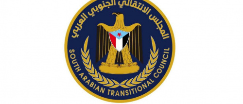 تعميم بشأن تنفيذ قرار الرئيس الزُبيدي باعتماد المسمى المعدّل للمجلس