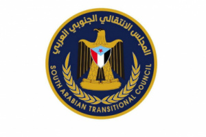 بيان صادر عن الهيئة التنفيذية للقيادة المحلية المجلس الانتقالي الجنوبي العربي بمحافظة أرخبيل سقطرى